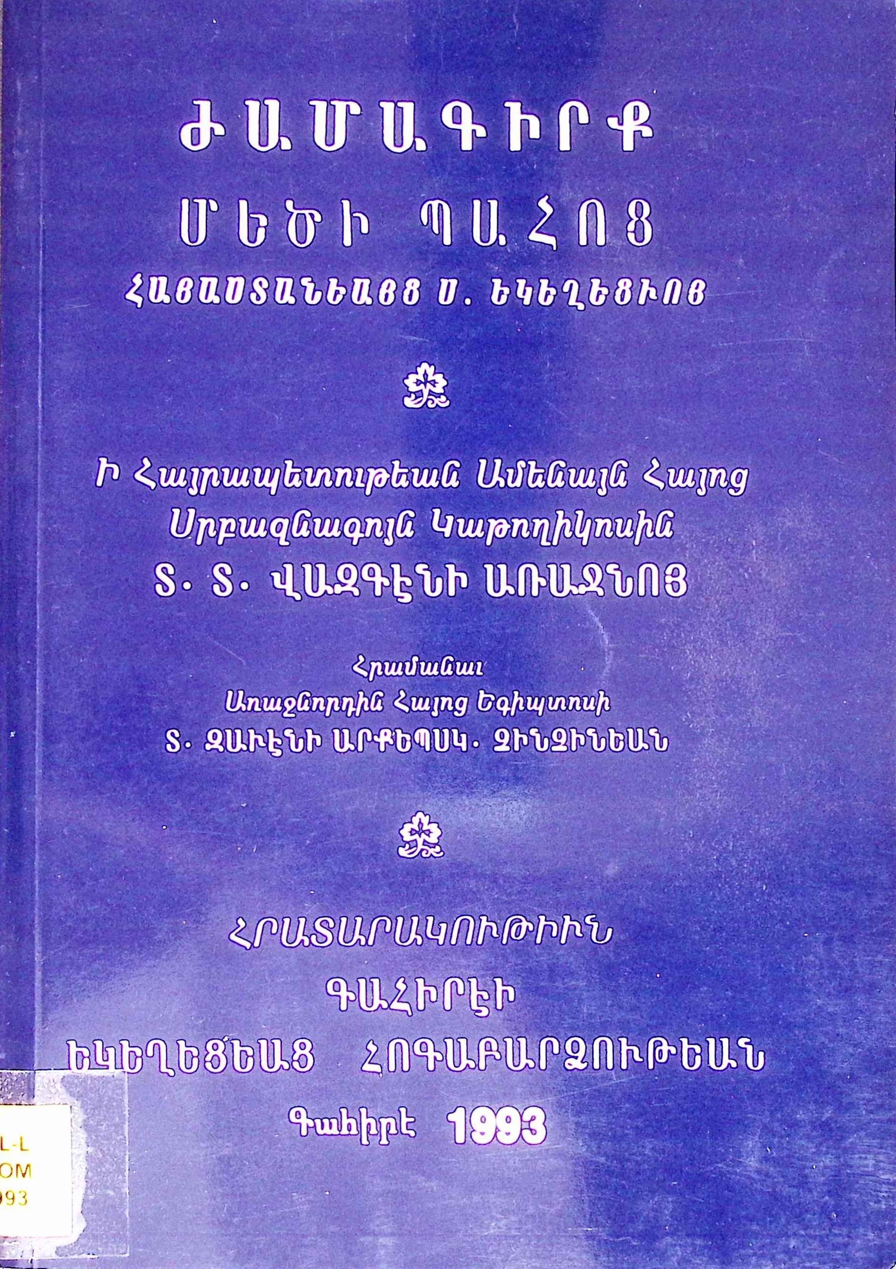 book-image